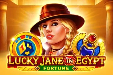 police Arcade